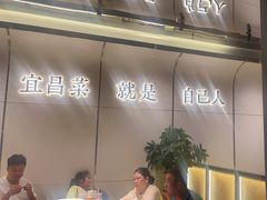 -自己人·宜昌菜(水悦城店)