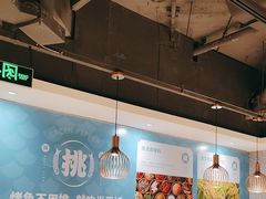 -半天妖烤鱼(东方新天地店)