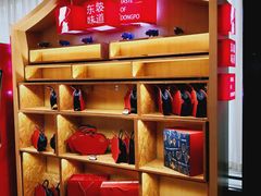 -眉州东坡(通州店)