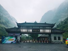 -神龙峡风景区