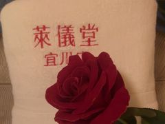 -莱仪堂艾灸经络养生馆(宜川路店)