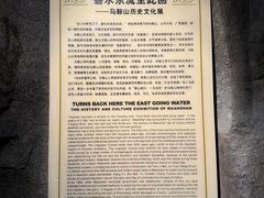 -马鞍山市博物馆