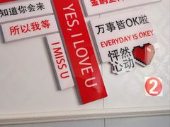 -金鹏鱼肉馆