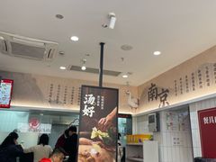 -回味鸭血粉丝汤(砂之船店)