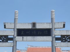 -中国闽台缘博物馆