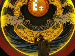 -E+有冰工厂·昆仑寒宫2(五角场店)