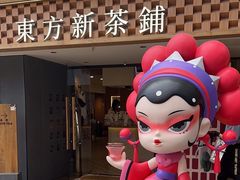 -霸王茶姬(正佳广场店)