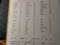 菜单-田棒棒火锅(解放碑店)