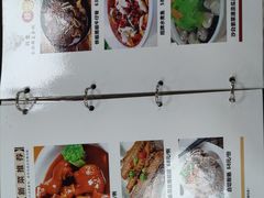菜单-金麒麟美食城