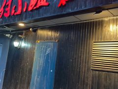 -付小姐在成都(五道口店)