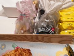 -好利来(温江新尚天地店)