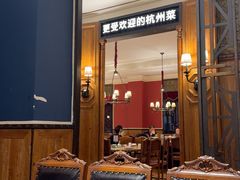 -新白鹿餐厅(龙游路店)