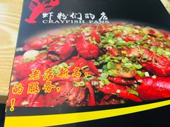 -辣螃铠盆盆蟹大排档(总店)
