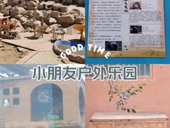 -青藏高原野生动物园