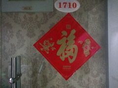 -展驰装饰-空间改造大师