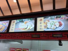 -蔡林记(户部巷店)