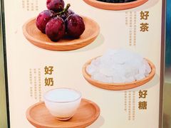 菜单-喜茶(北京三里屯太古里店)