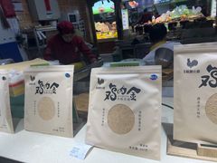 -驰明粗粮小厨(湖滨路店)