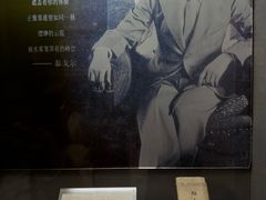 -梅园