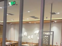 -呷哺呷哺(华林国际店)