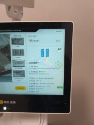 -BR光电保养