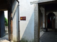 -乌镇东栅景区-江南百床馆
