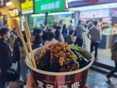 -黑色经典臭豆腐·湖南特产(坡子街店)