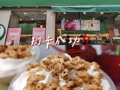 -阿水大杯茶(山师水云间店)