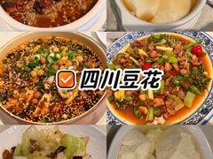 -新蜀会四川豆花(五羊店)