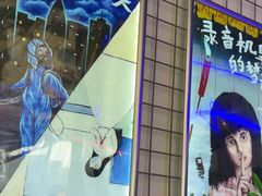 -移动谜城·大笨象密室逃脱(五棵松店)