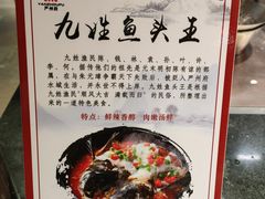 -严州府·地道建德菜