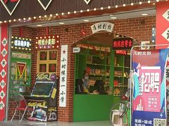 -友谊新天地广场(金街店)