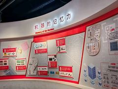 -陕西科学技术馆