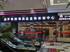-京粮广场