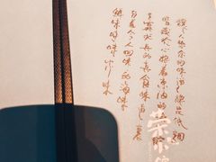 -荣小馆(临海世纪花城店)