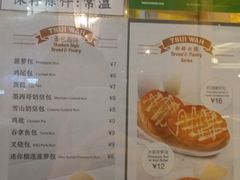 菜单-翠华餐厅(正佳广场店)