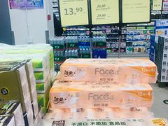 -华润万家便利超市(新城邻里中心店)