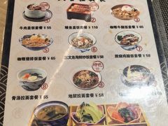 -德川家日本料理(中关村寰太大厦店)