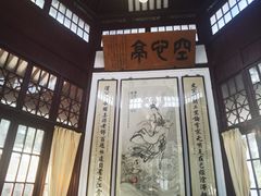 -兴福禅寺