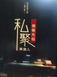 -奈瑞儿美养院·身体调养·美颜
