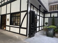 -一尺花园(安和花园店)