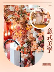点击看大图 -Doris一站式游轮婚礼船东直营店(外滩店)
