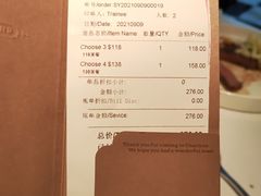 -夏朵花园(复兴西路店)