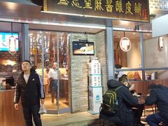 -清真盛志望麻酱酿皮铺