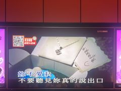 -星聚会KTV(复地活力城店)