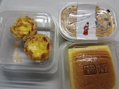 盘挞-楊記桃酥王(下马坊店)