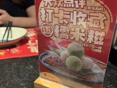 -古田居·特色寿司料理(星之岛旗舰店)