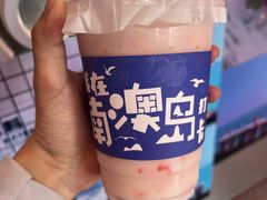 -南澳岛打卡果汁冰公司
