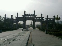 -艾山风景名胜区