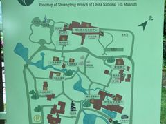 -中国茶叶博物馆(双峰馆区)